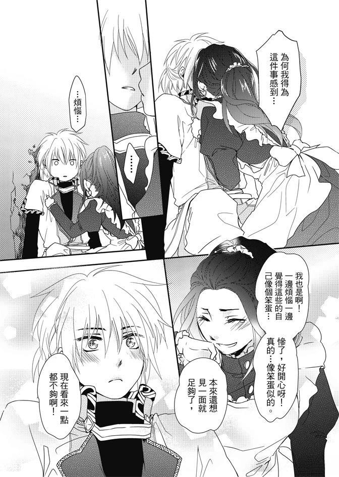 第137页