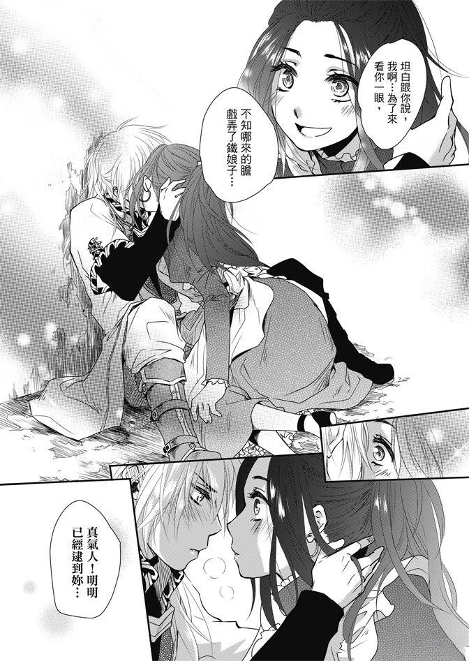第138页