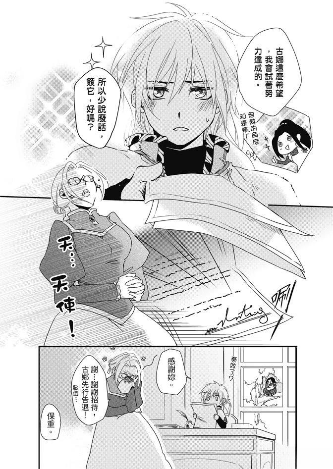 第142页