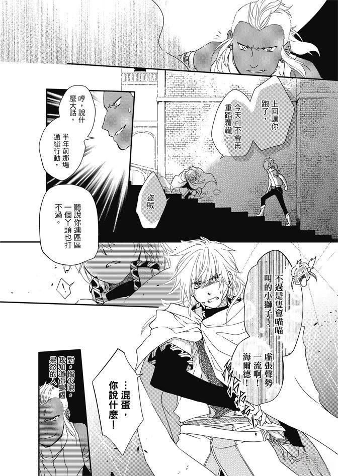 第144页