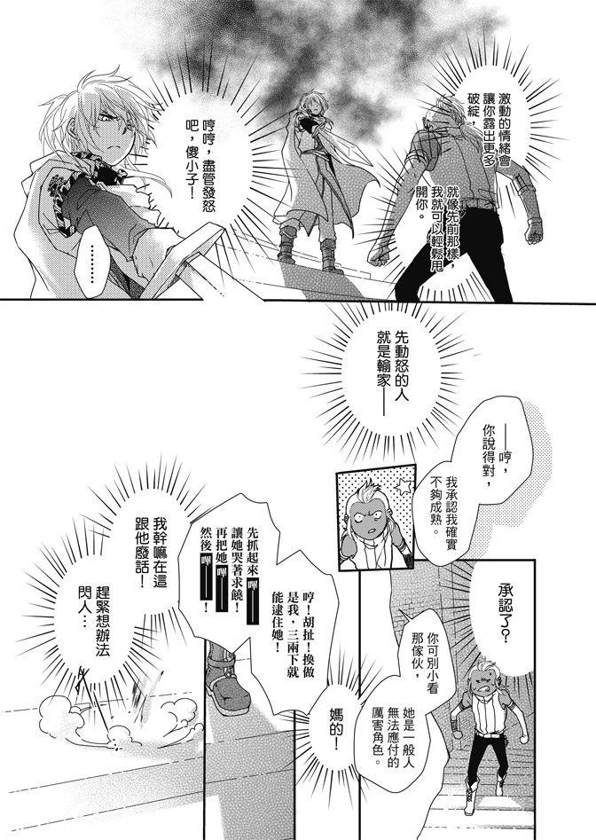 第145页