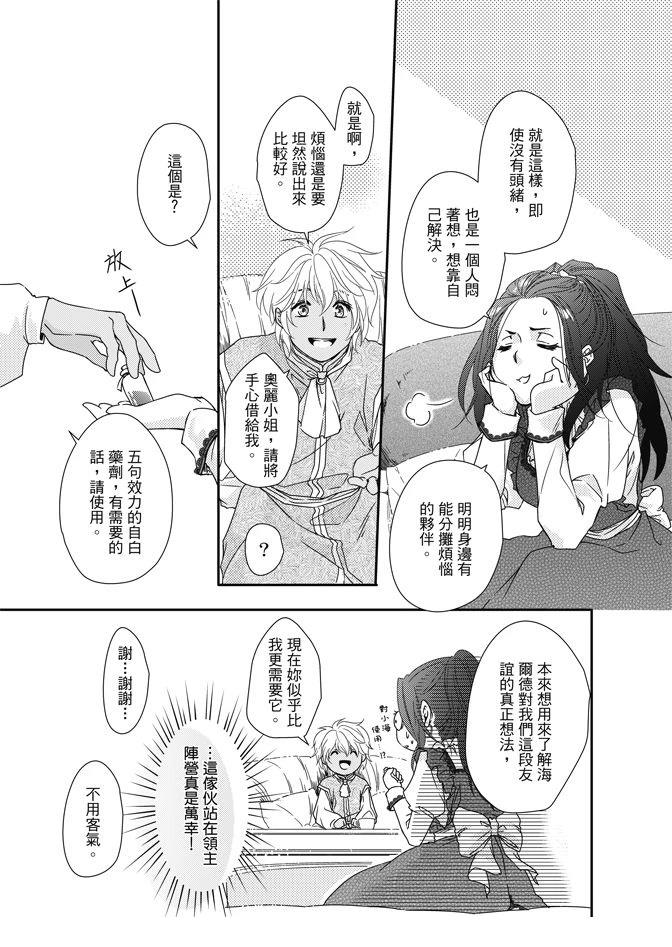 第161页