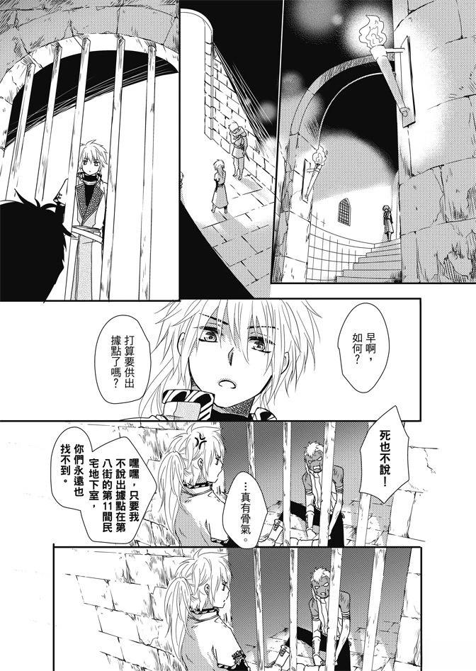 第163页