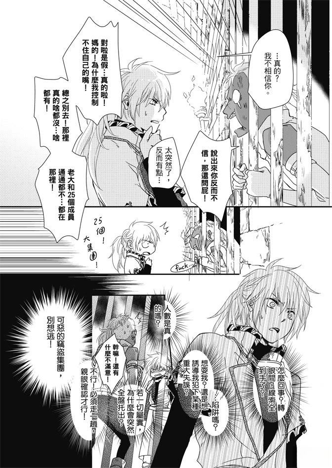 第164页