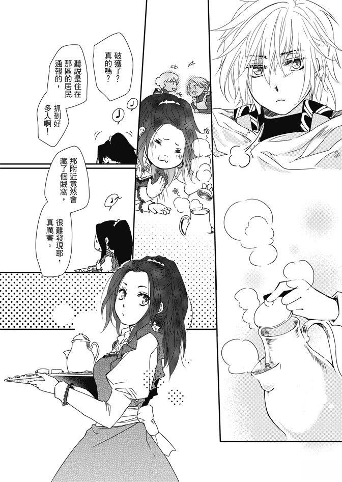 第167页