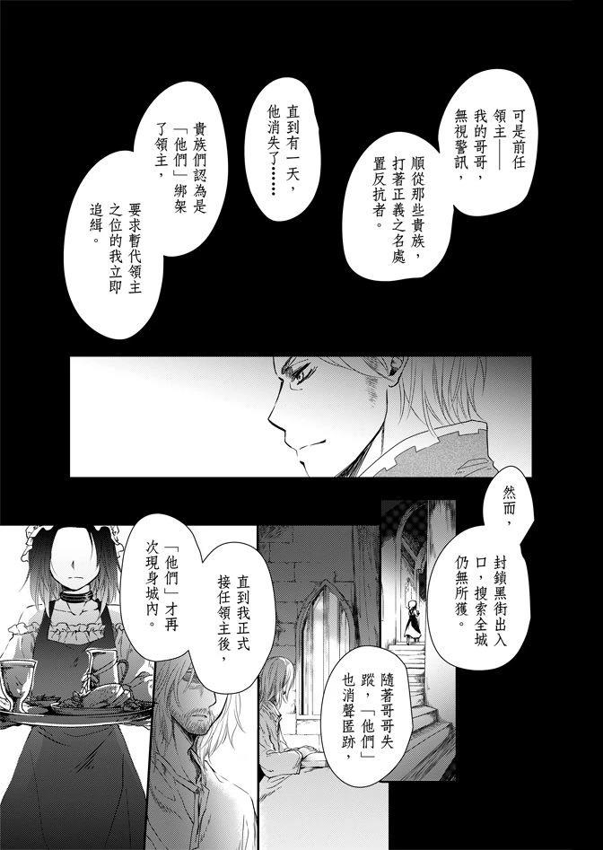 第87页