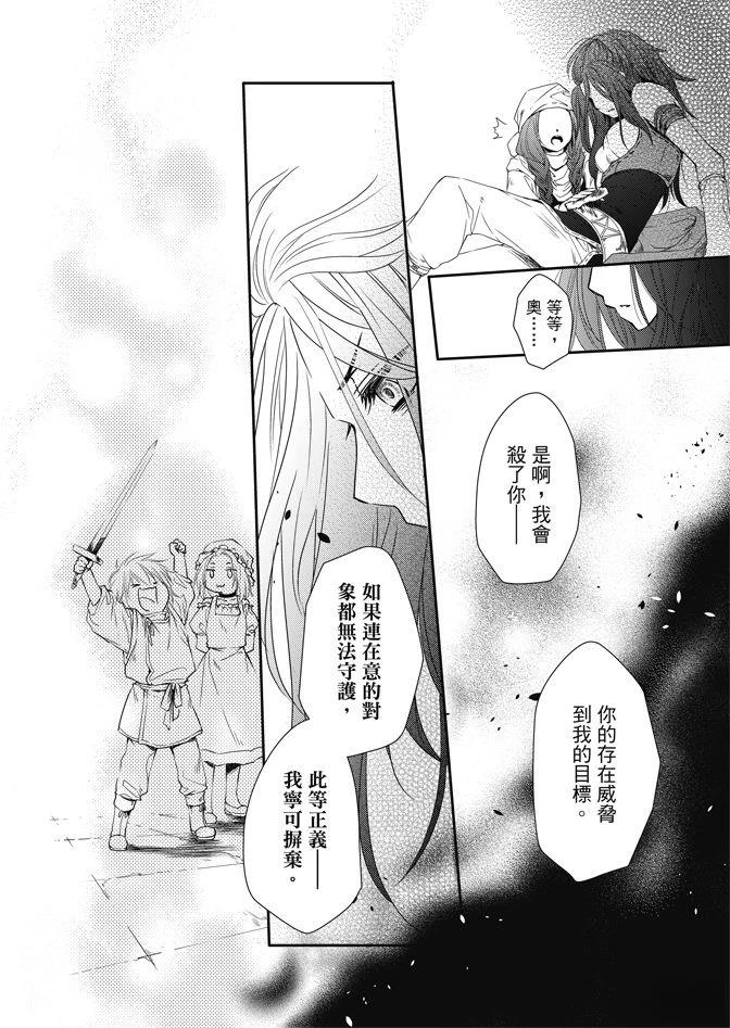第94页