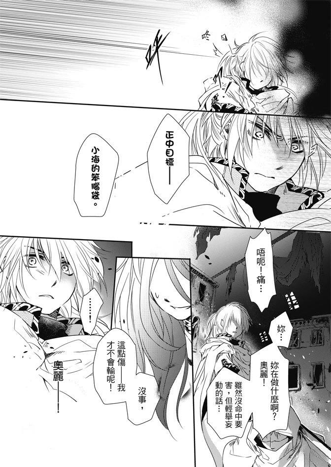 第96页