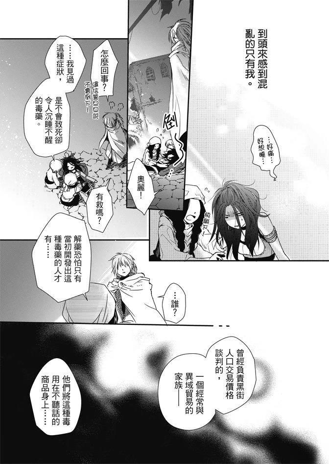 第99页
