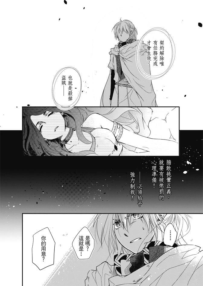 第100页