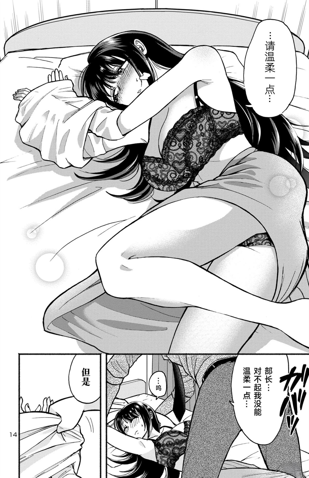 第14页