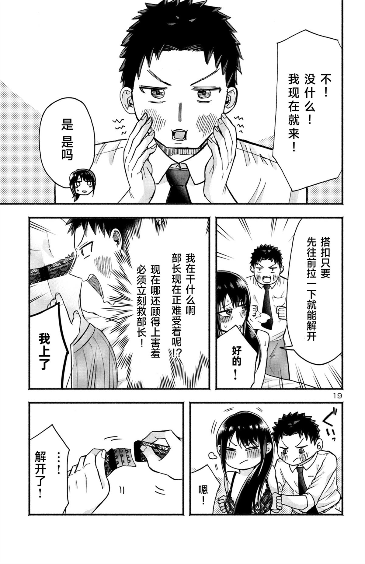 第19页