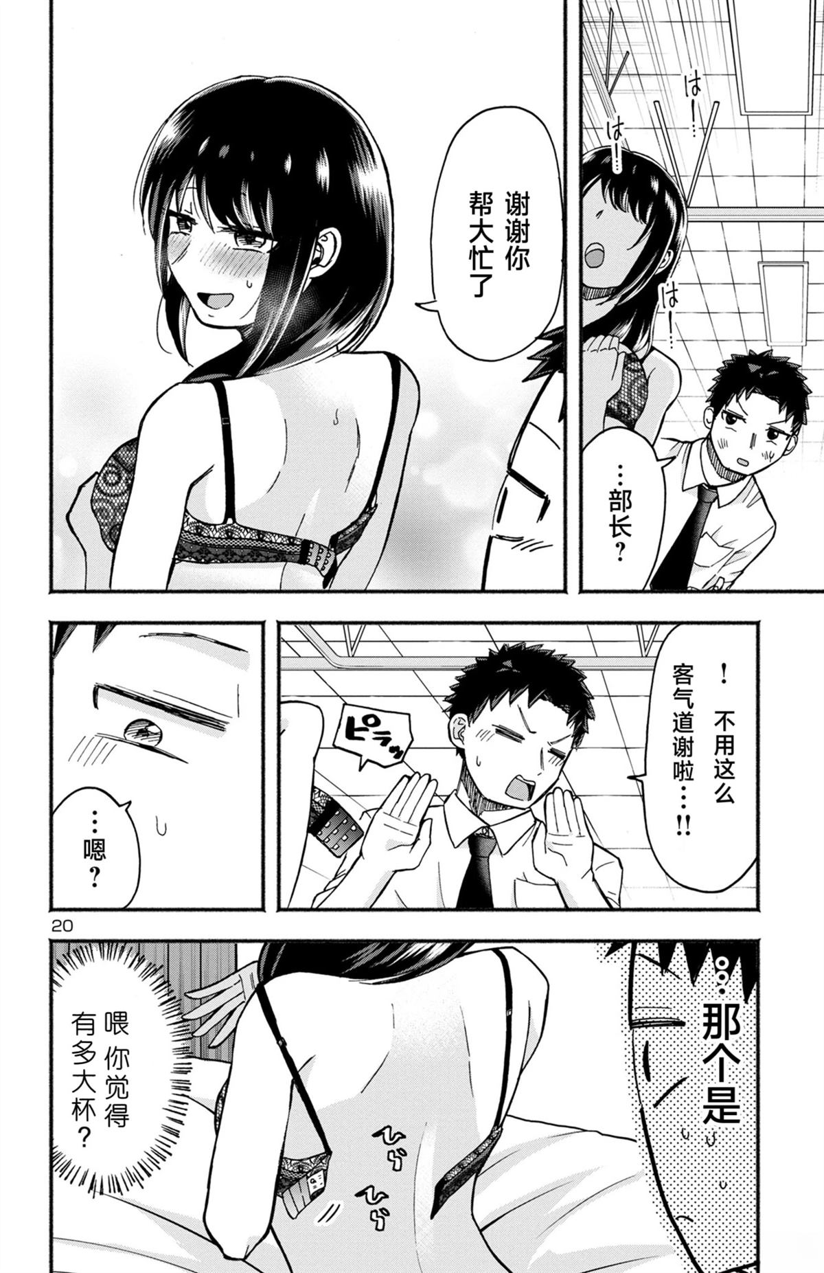 第20页