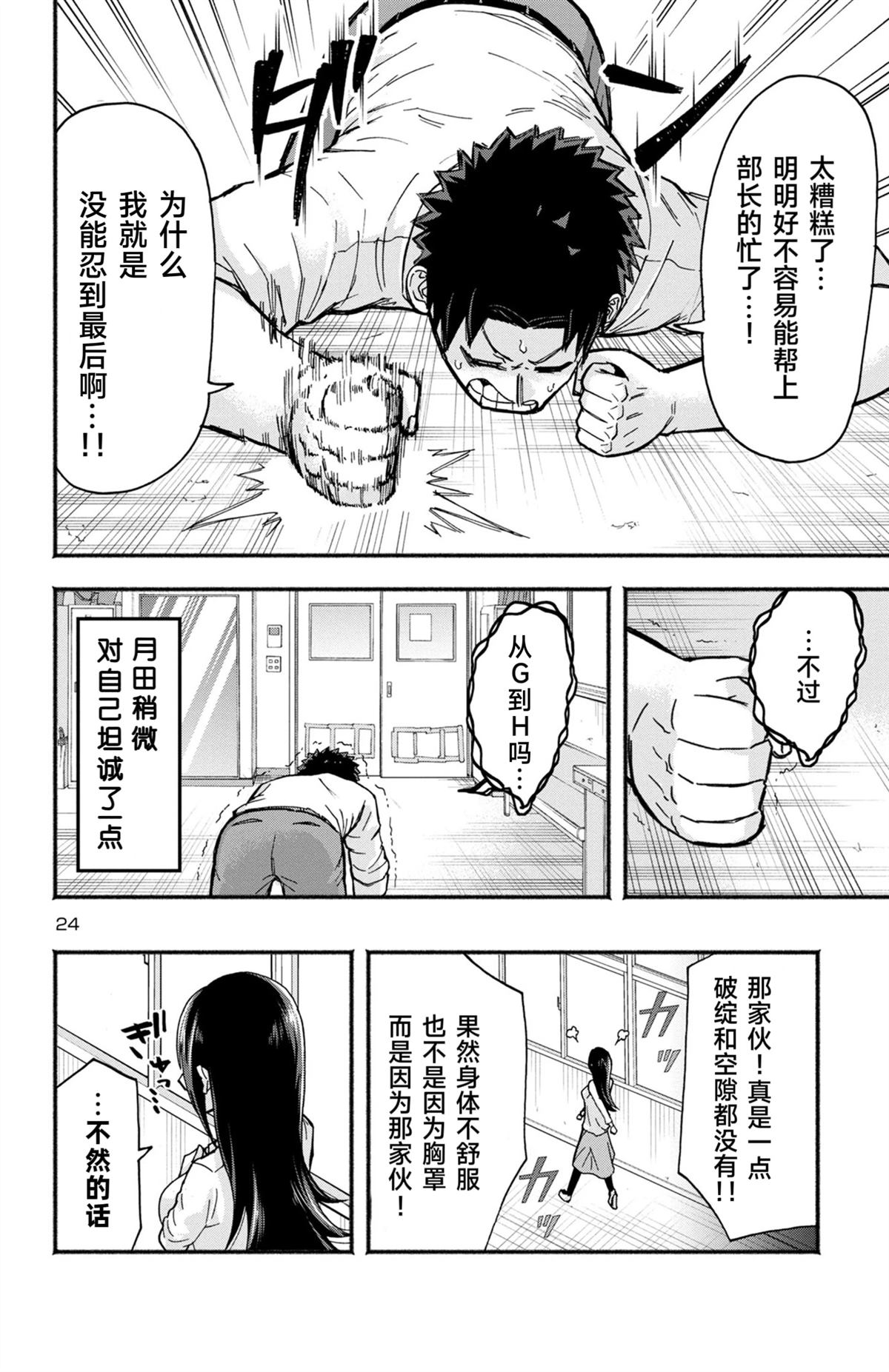 第22页