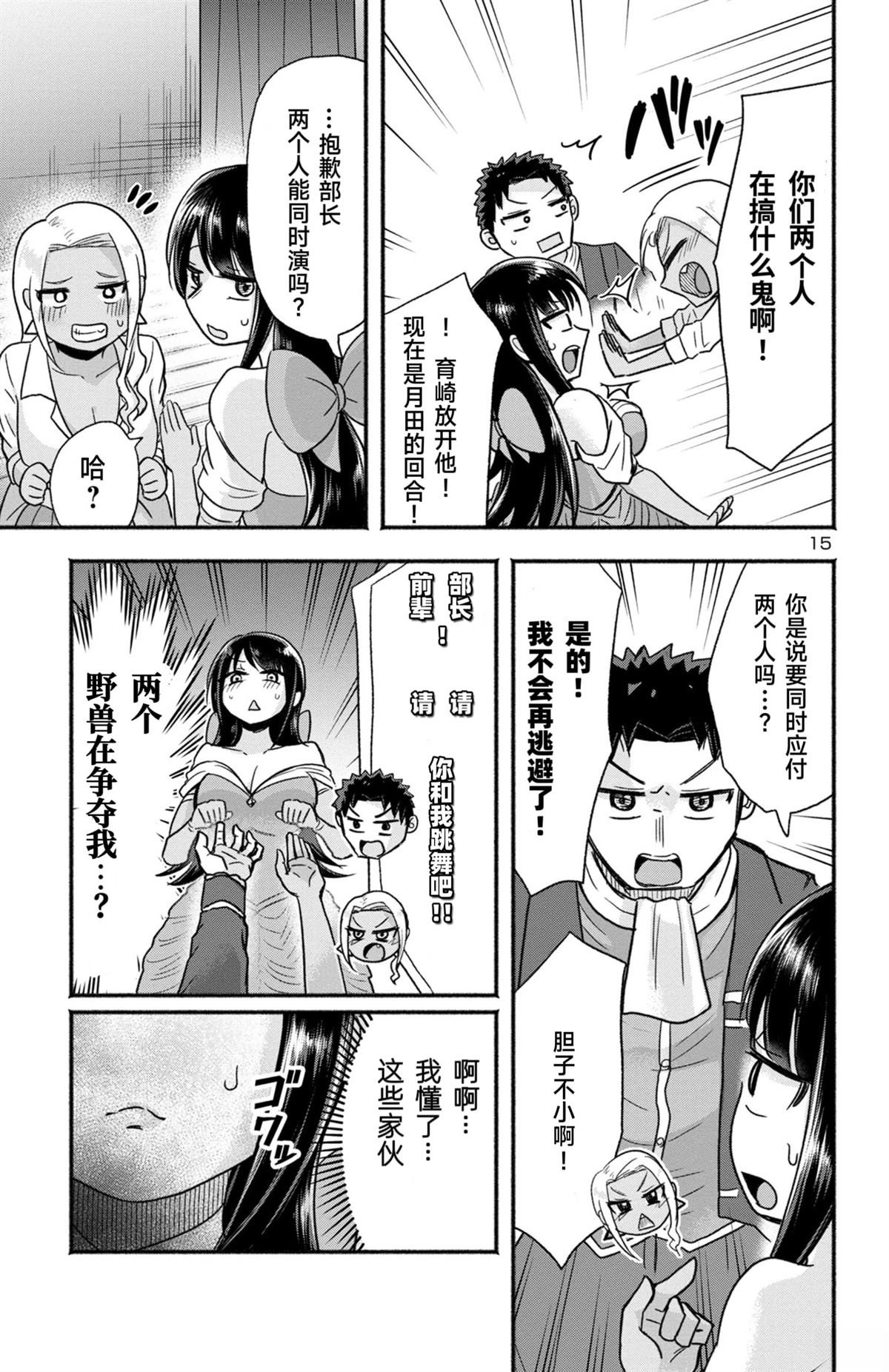 第15页