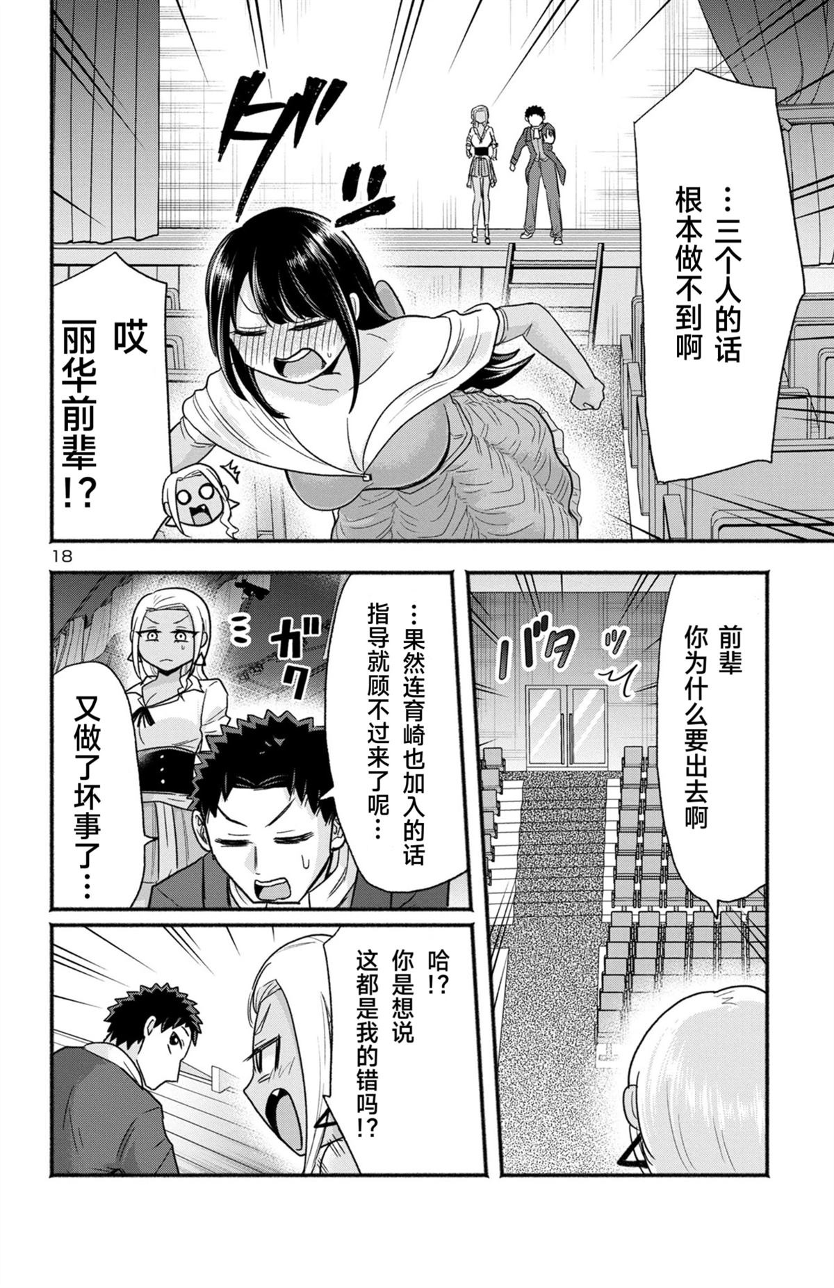 第17页