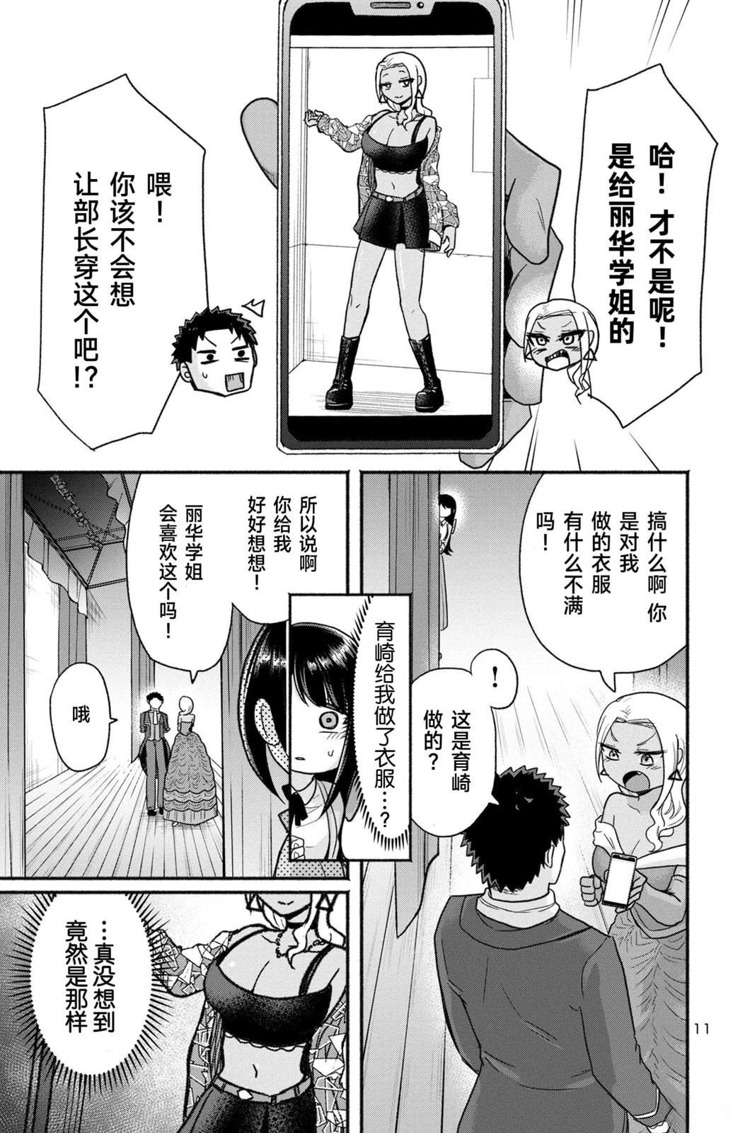 第11页
