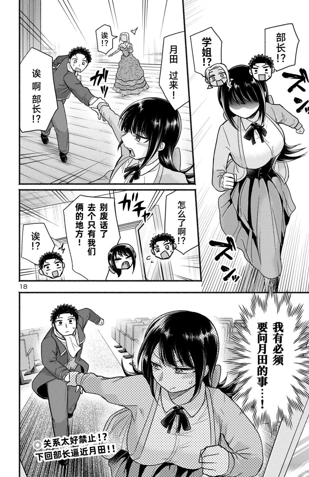 第18页