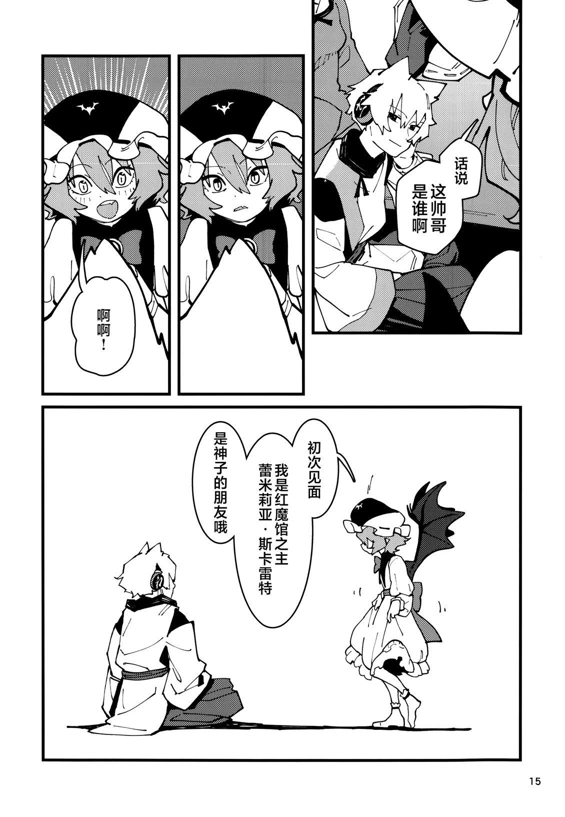 第17页
