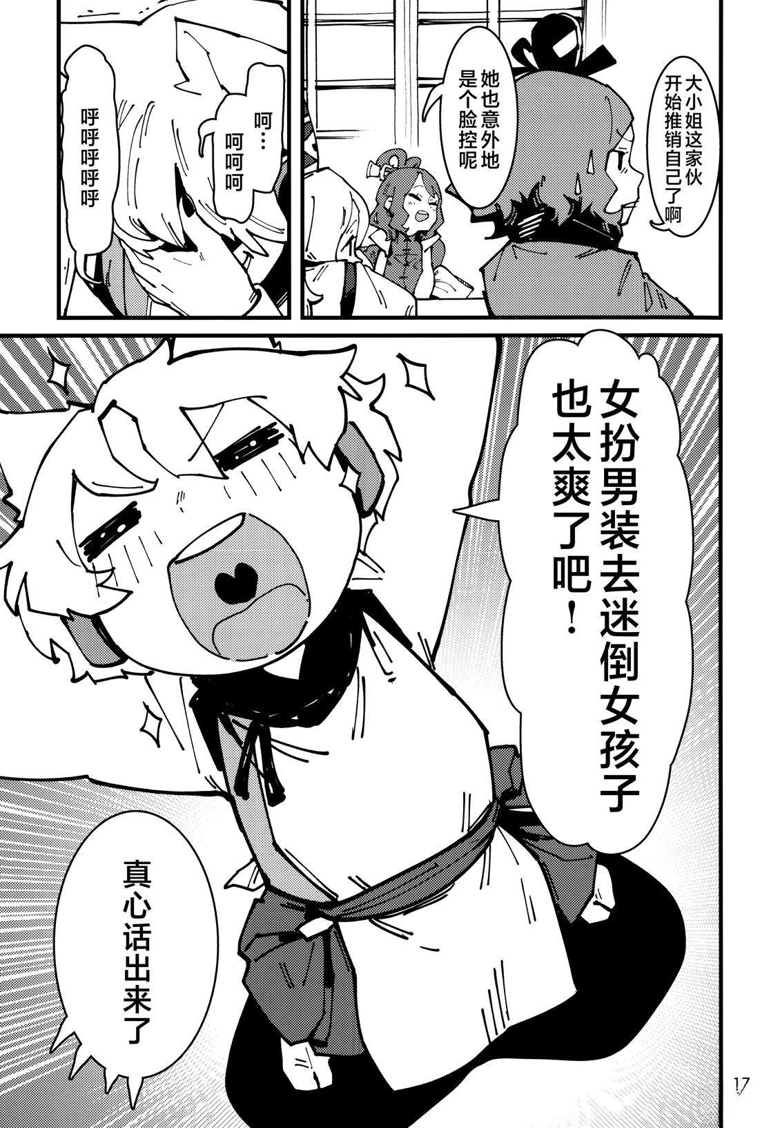 第19页