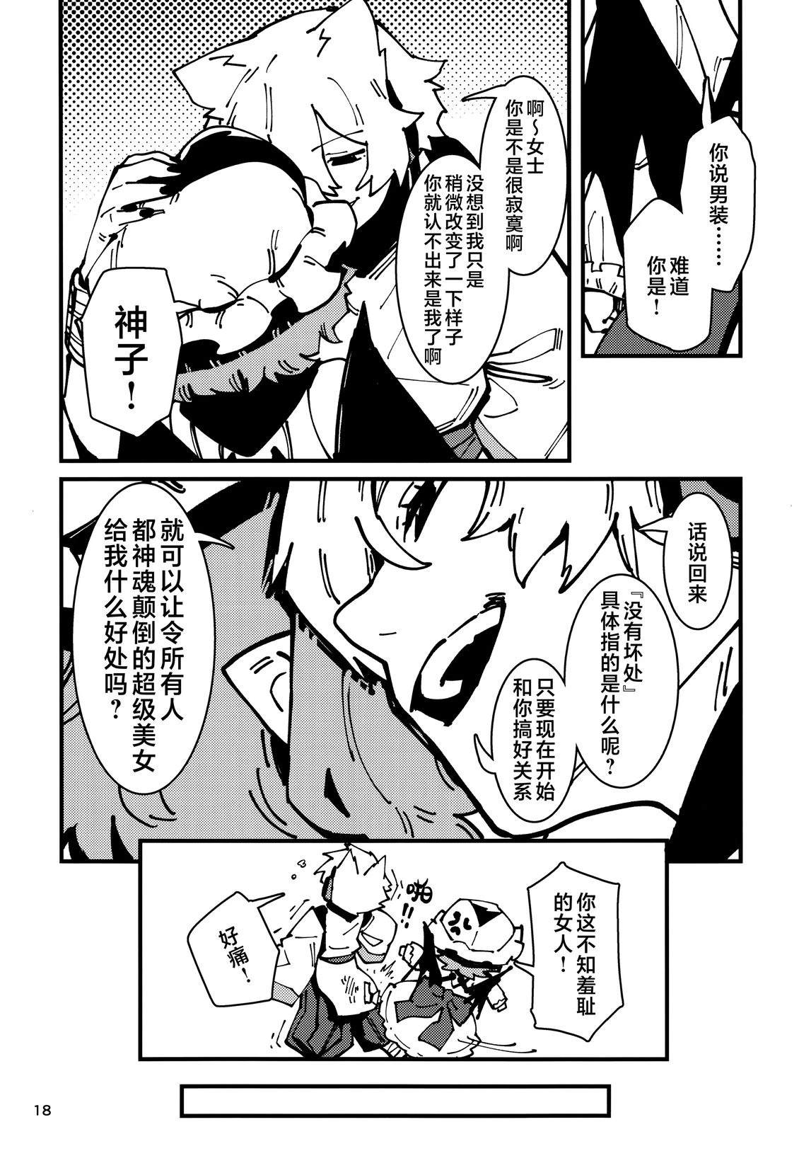 第20页