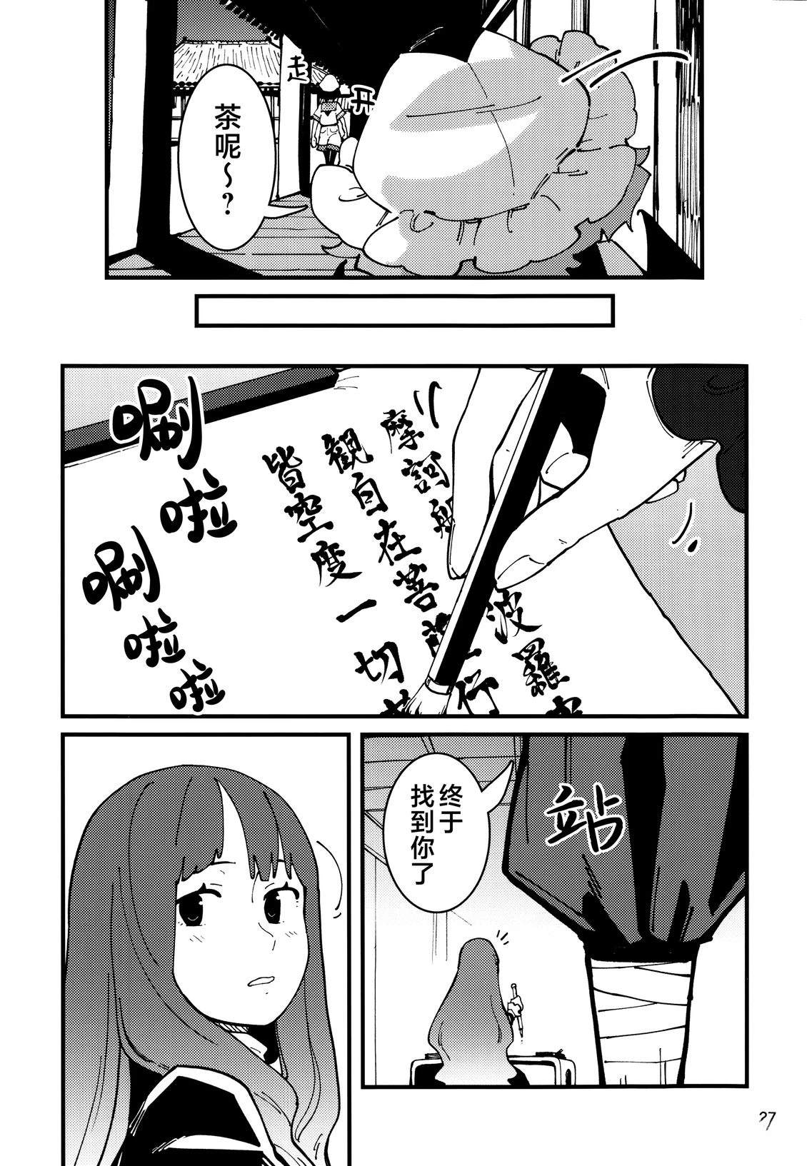 第29页
