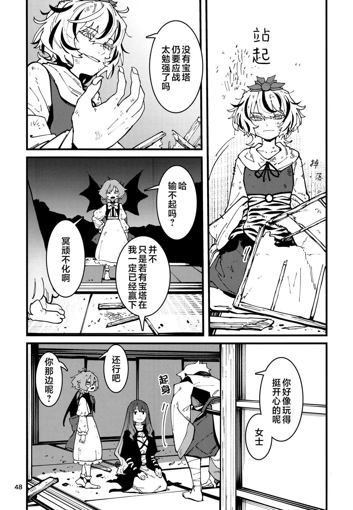 第49页