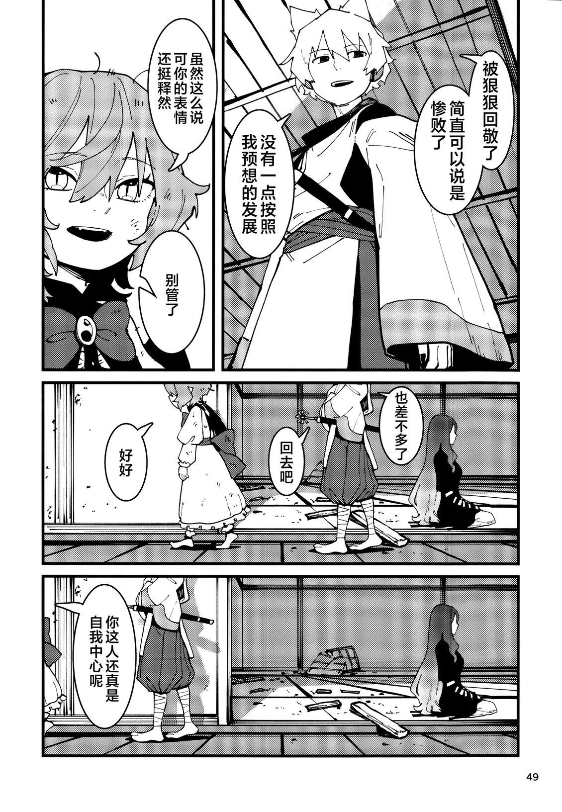 第50页