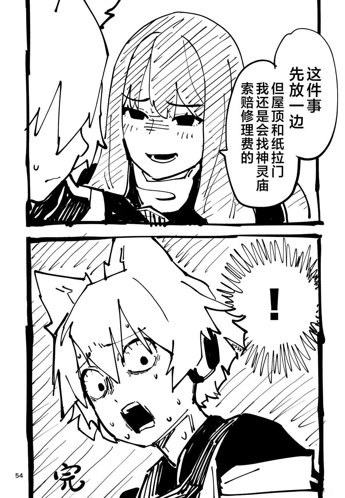 第55页