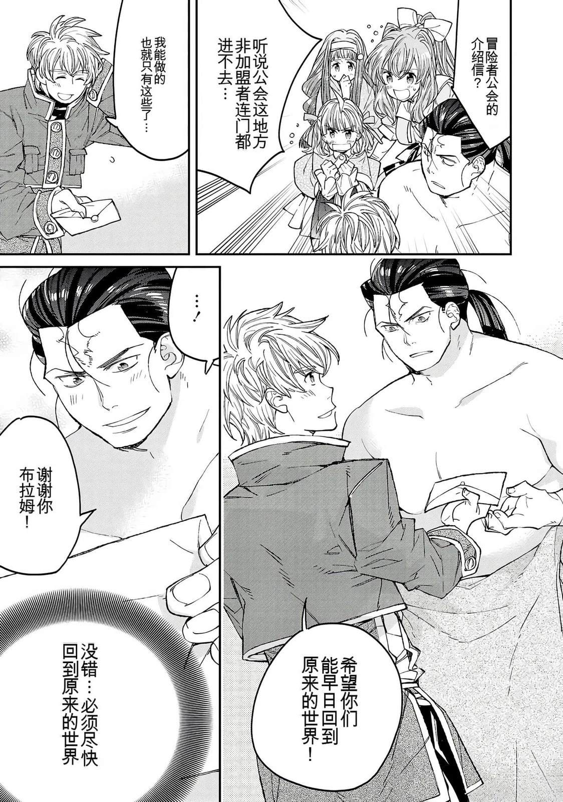 第121页