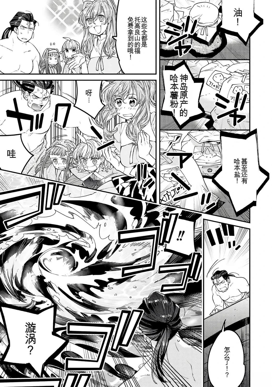 第127页
