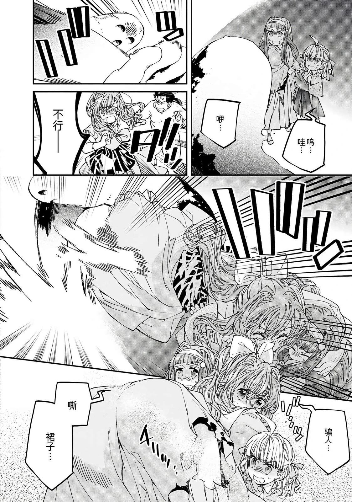 第146页