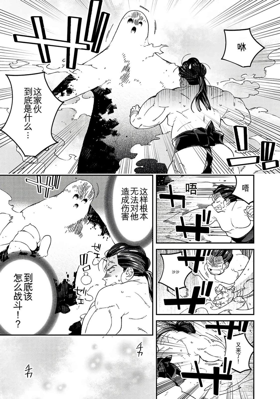 第149页