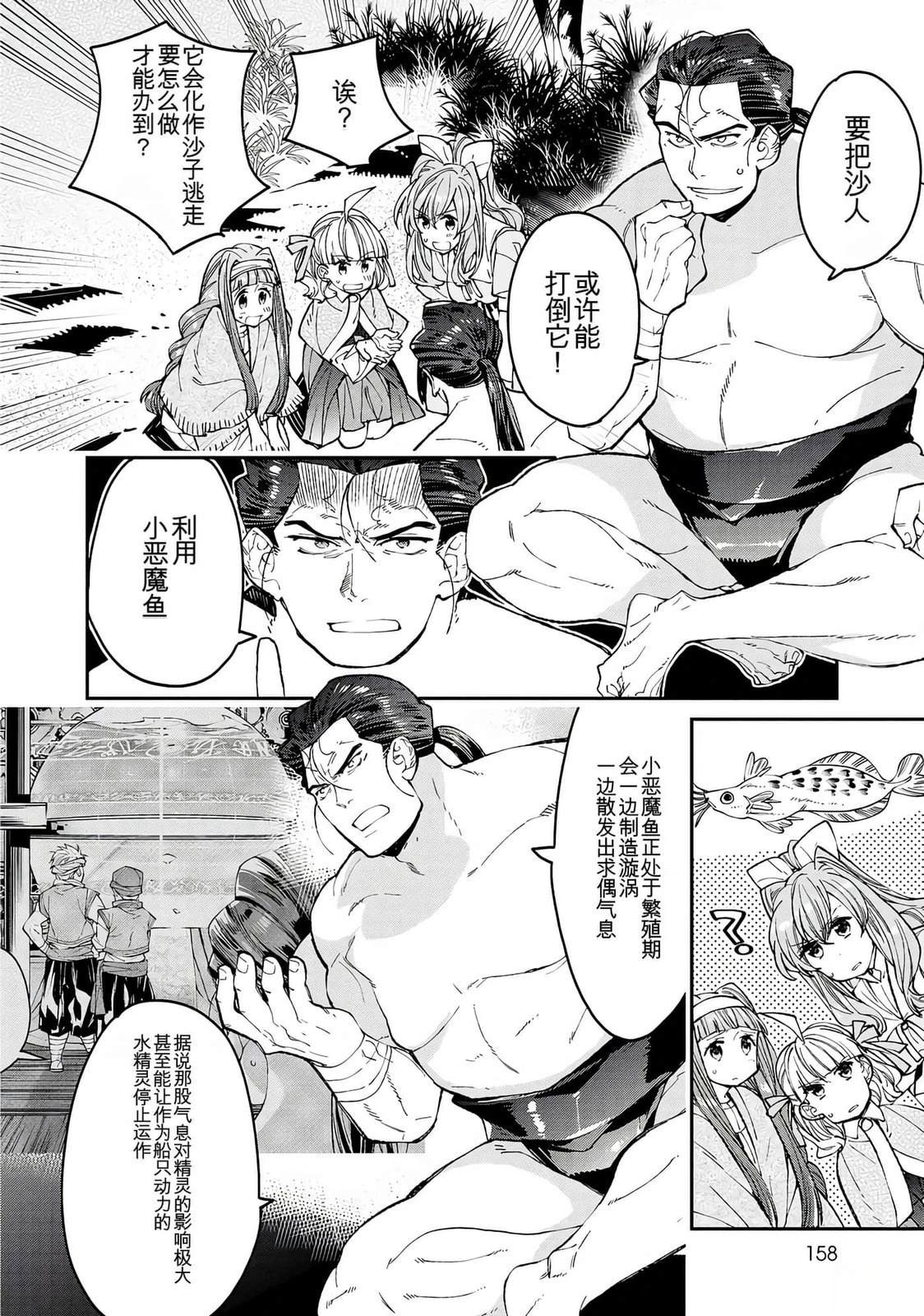 第156页