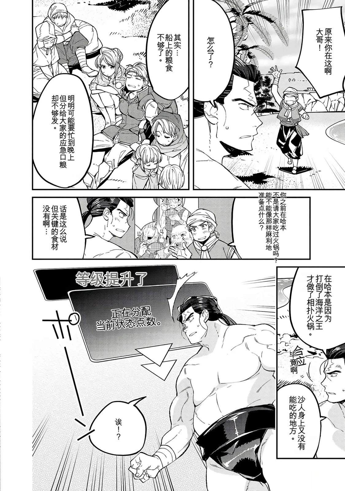 第172页