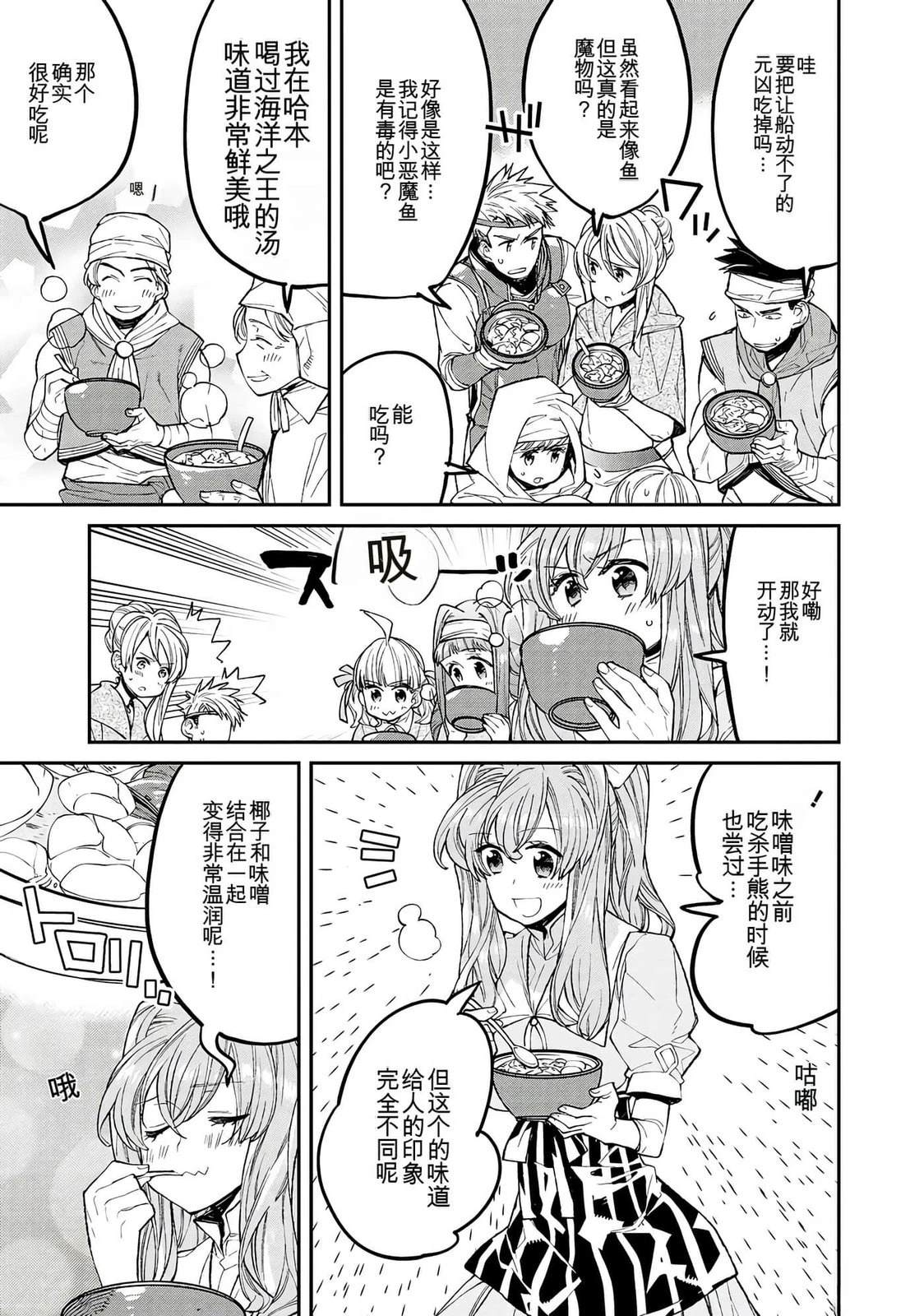 第181页