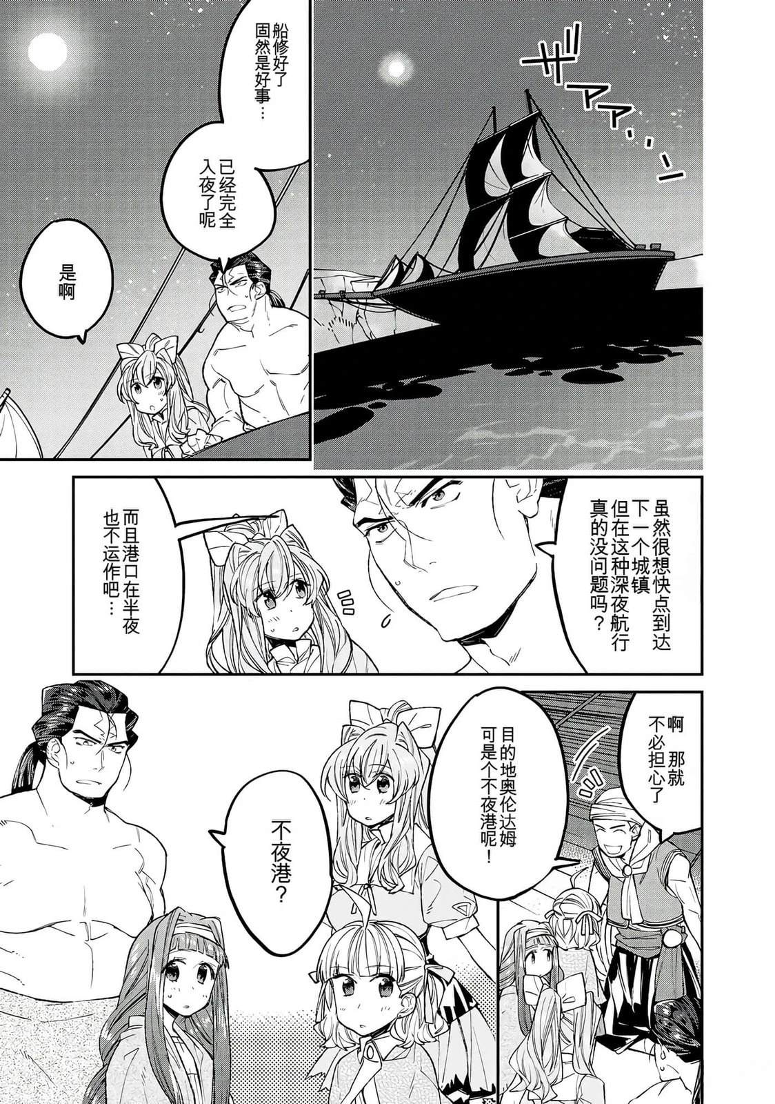 第187页