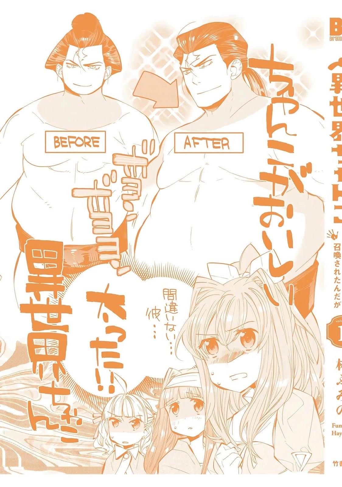 第193页
