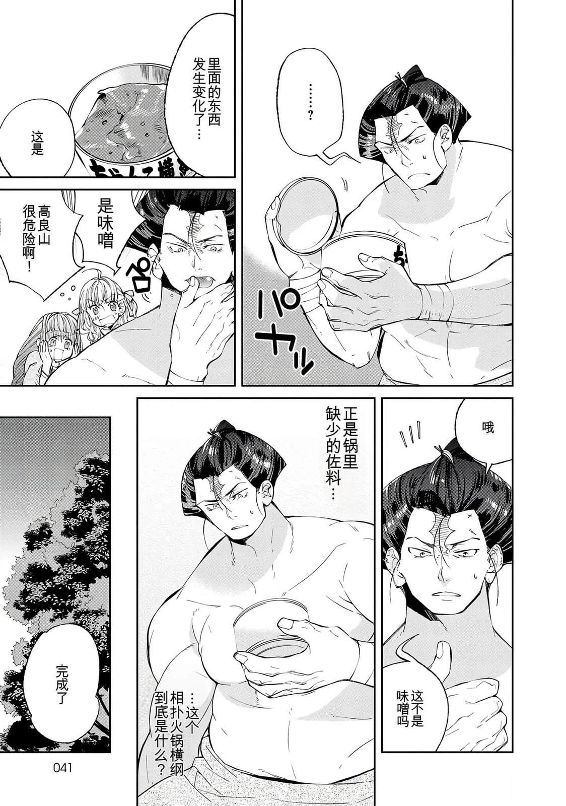 第39页