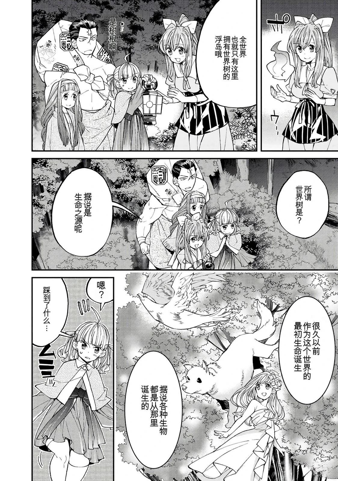 第58页