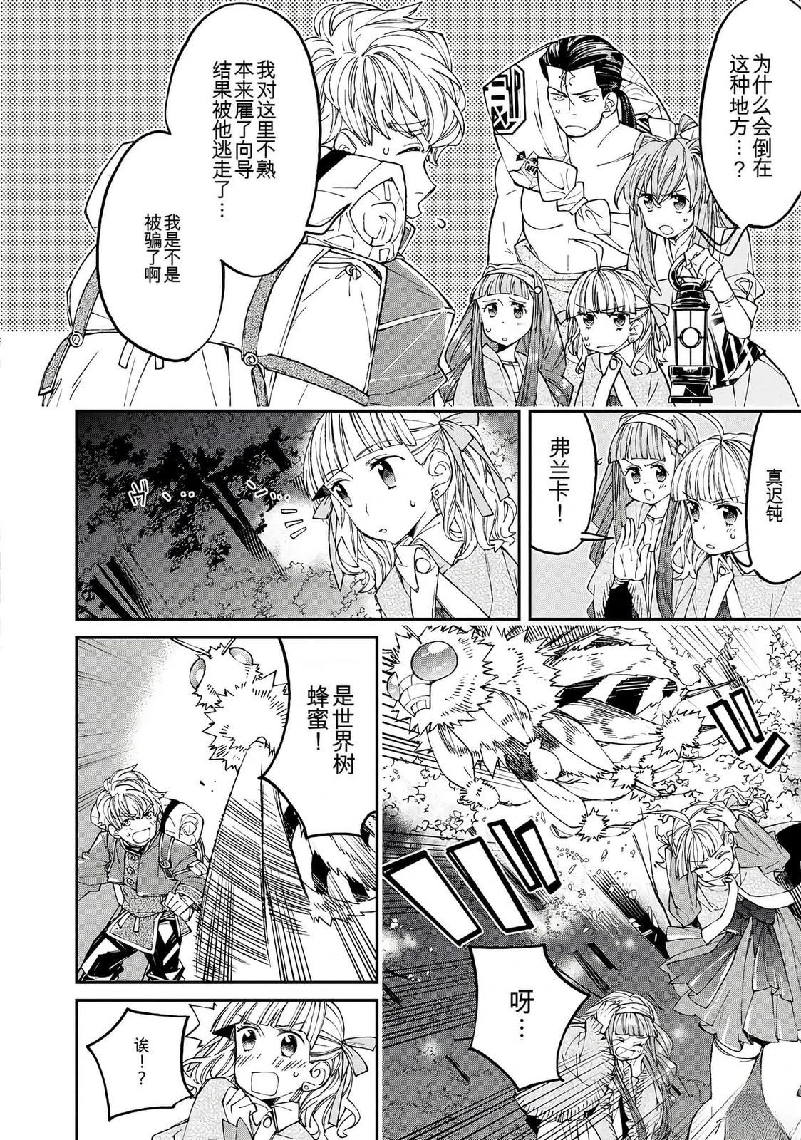 第60页