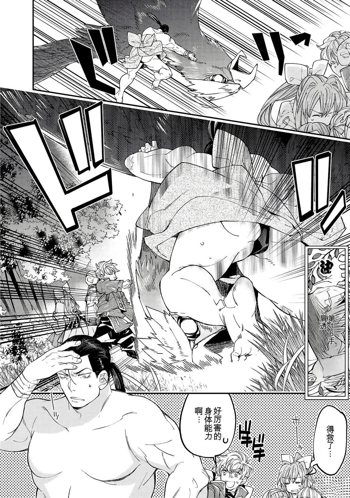 第64页