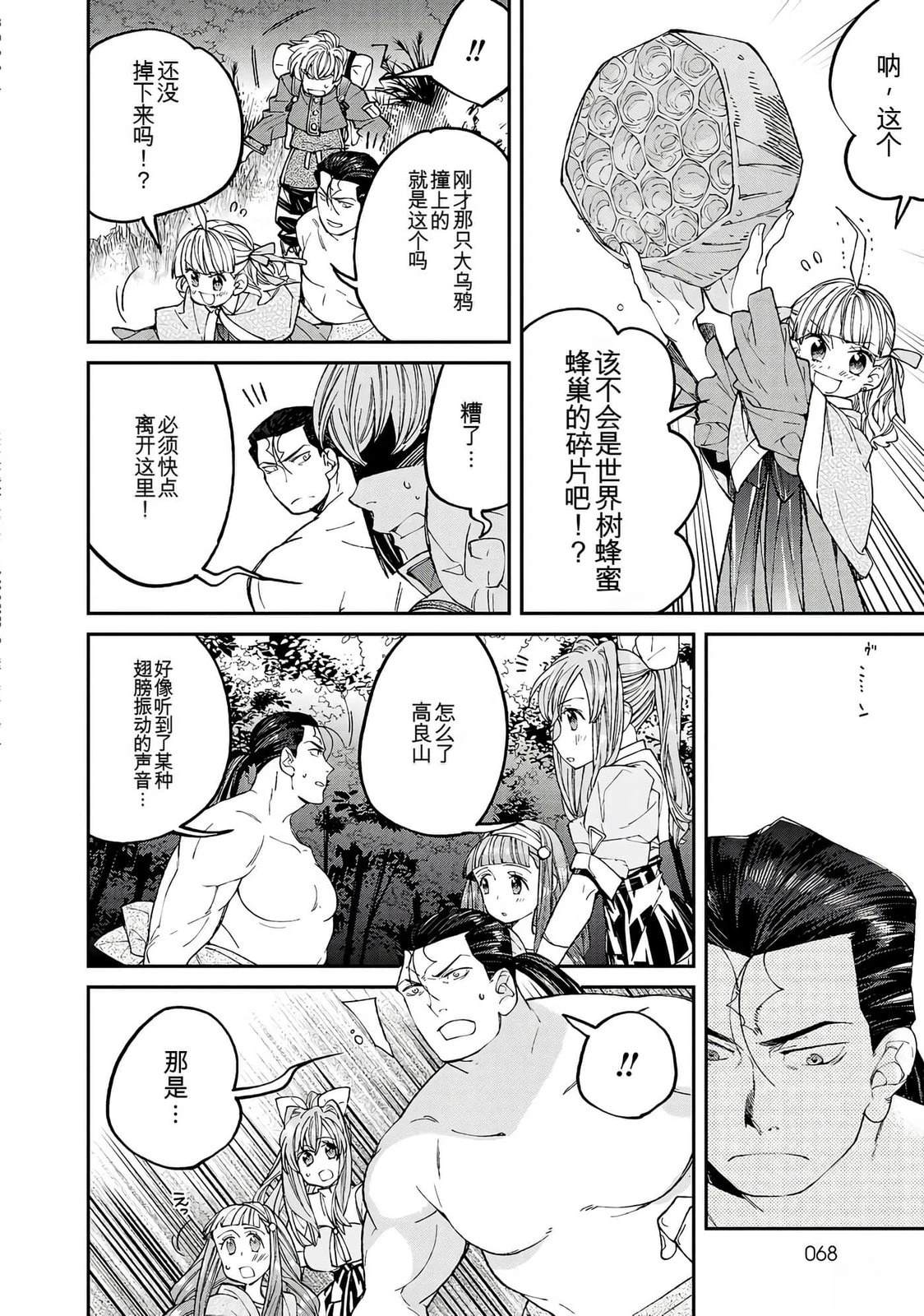 第66页