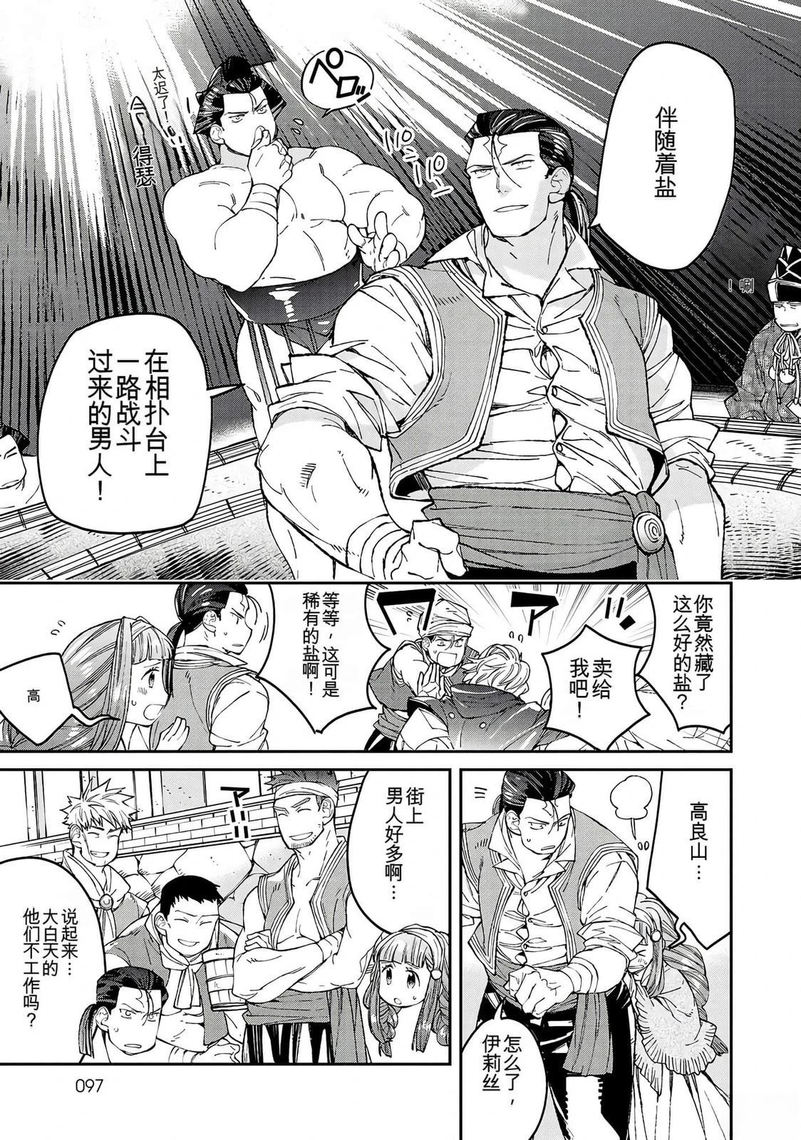 第95页