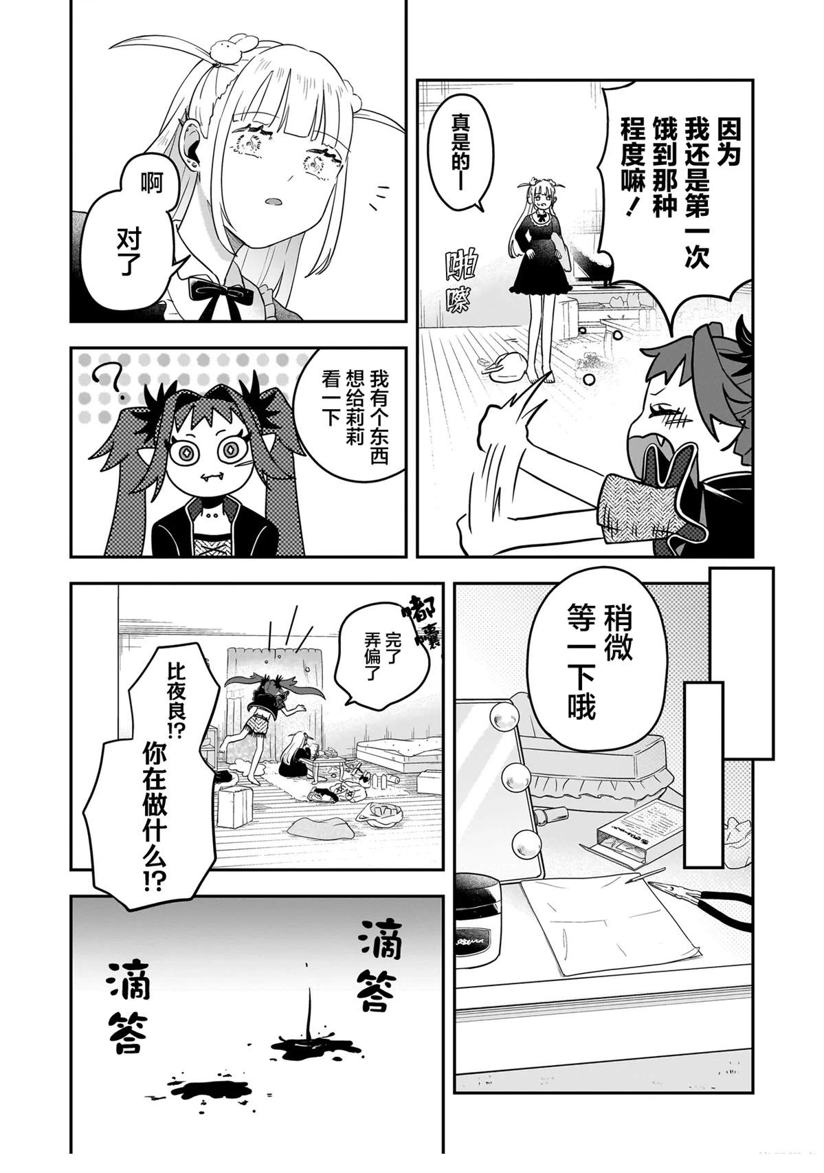 第41页