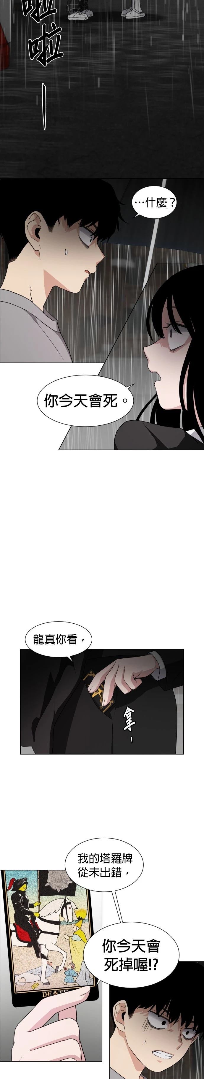 第110页