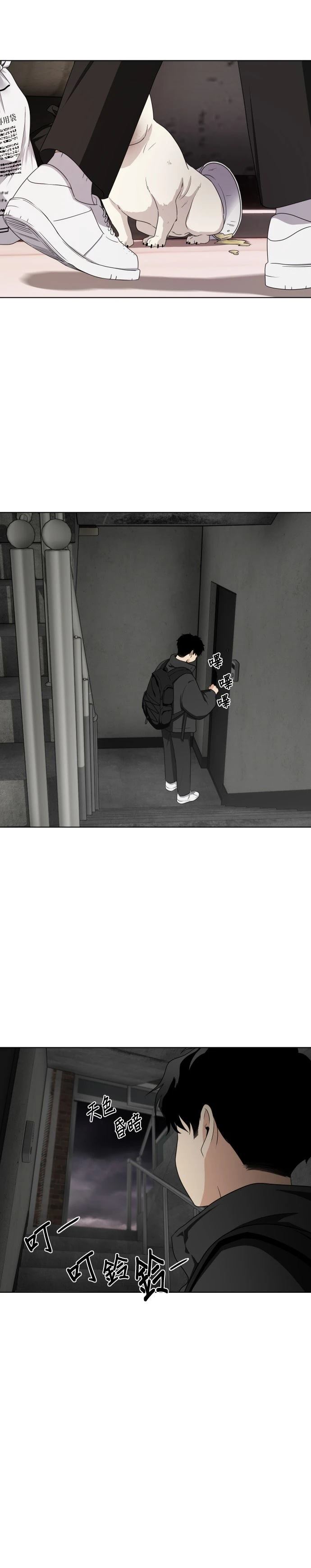 第81页