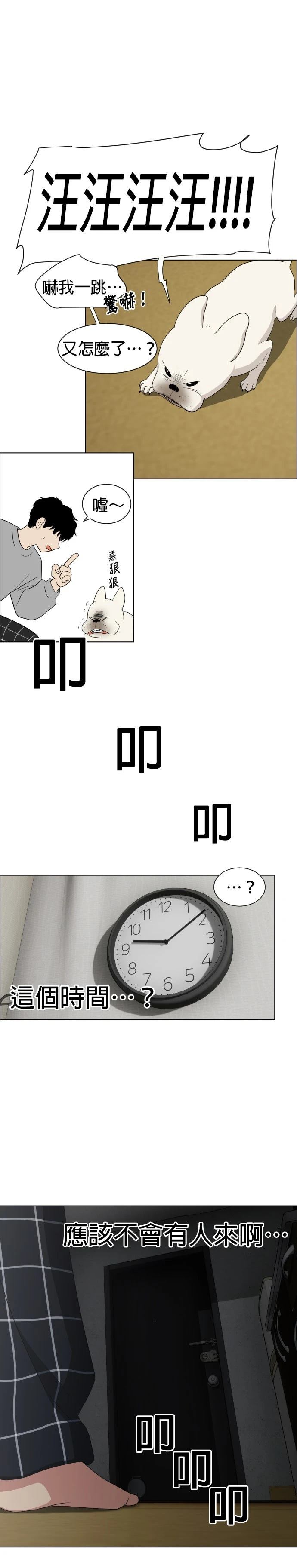 第90页