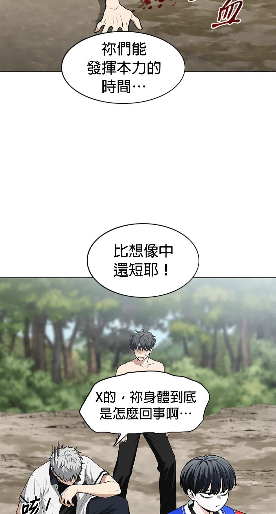 第124页