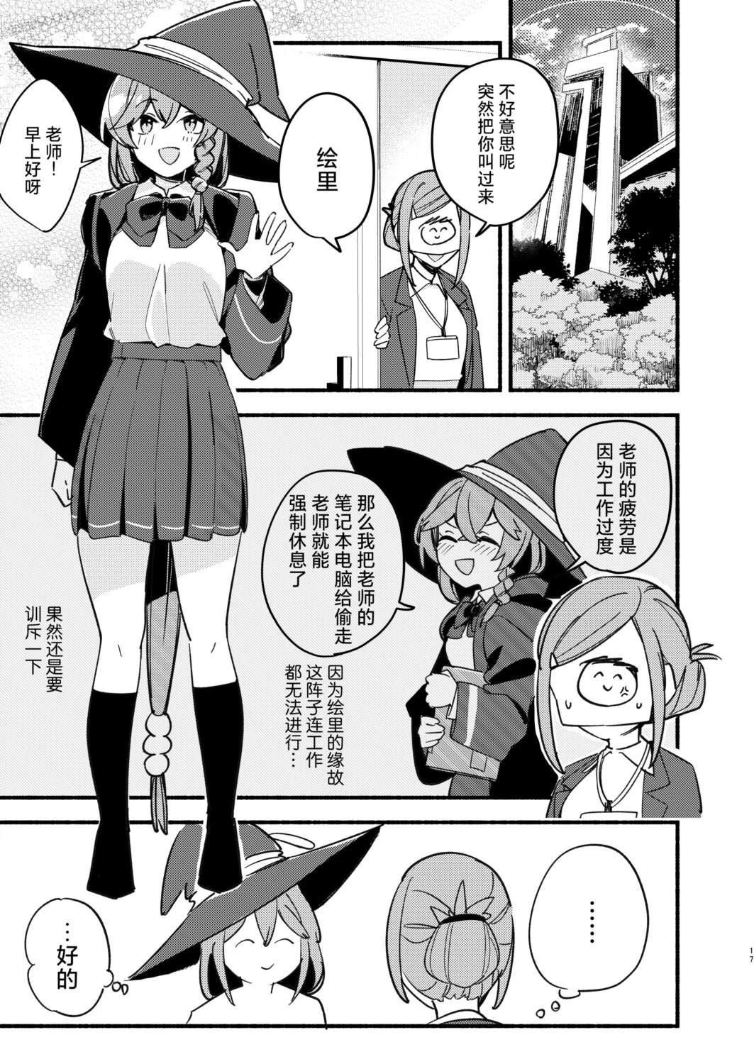 第17页